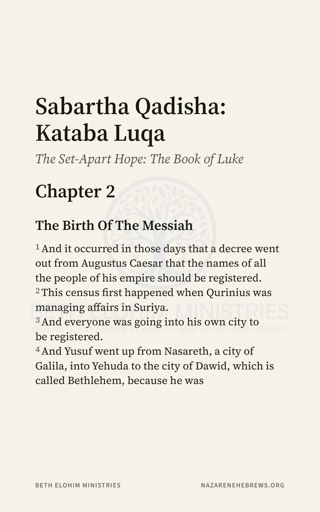 Opening page of Sabartha Qadisha: Kataba Luqa, chapter 2, The Birth of the Messiah